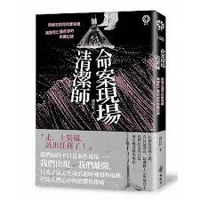 高塔逃离：生命脆弱，恐惧袭来