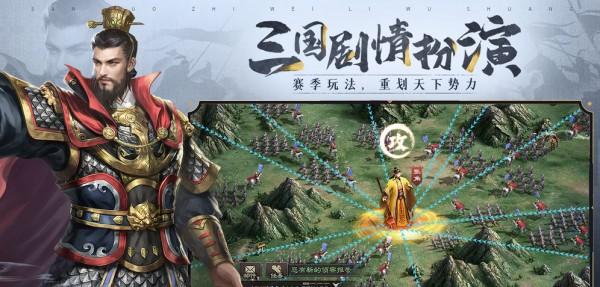 三国志12威力加强版：出阵，其他势力退出