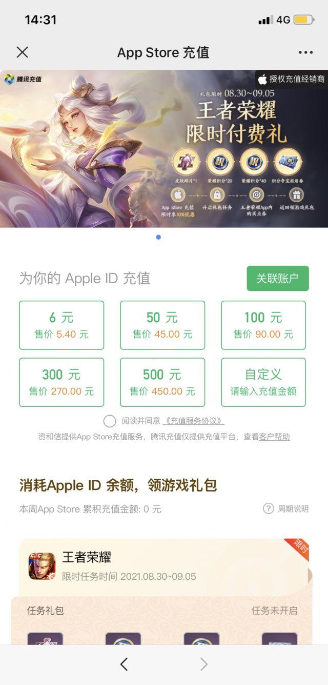 轻松充值，畅玩PC蛋蛋——QQ上下分神器