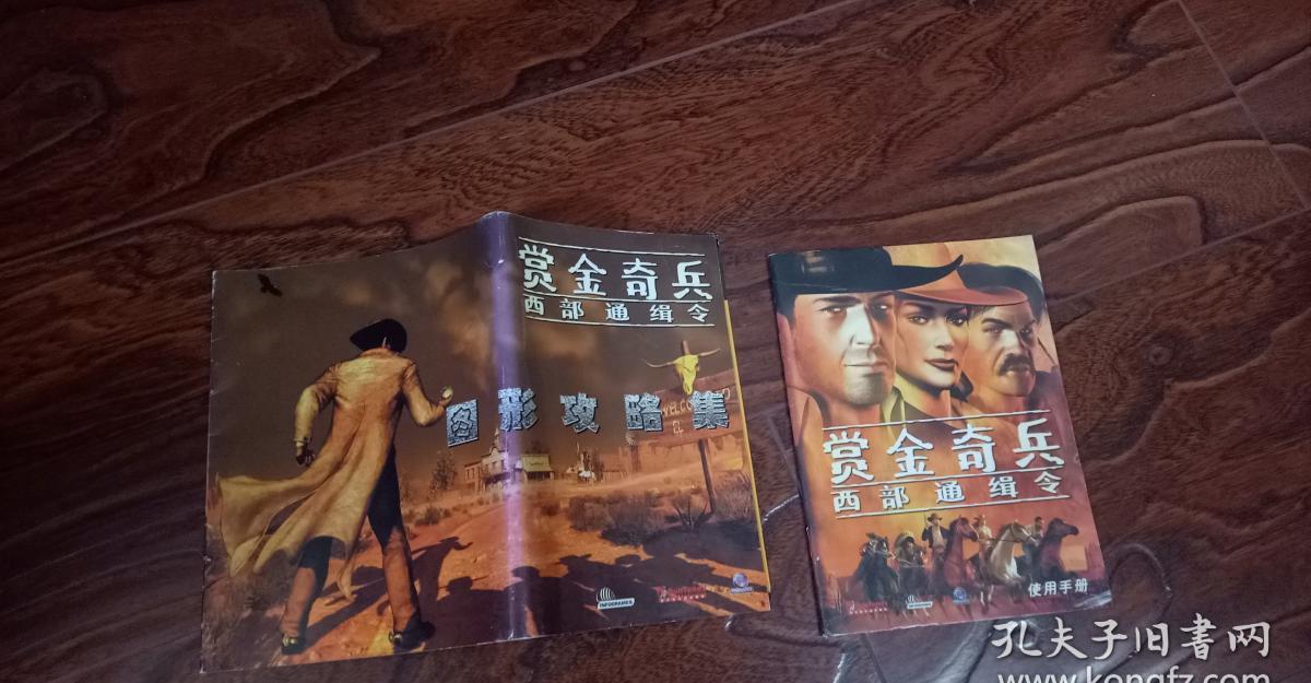 赏金奇兵电影即将上映！