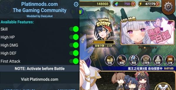 御天降魔传：热血角色扮演游戏震撼上线！-利剑下载网