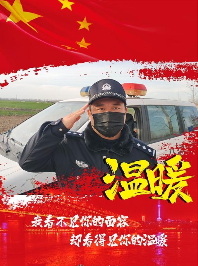 警察2：城市守护者的化身 -利剑下载网