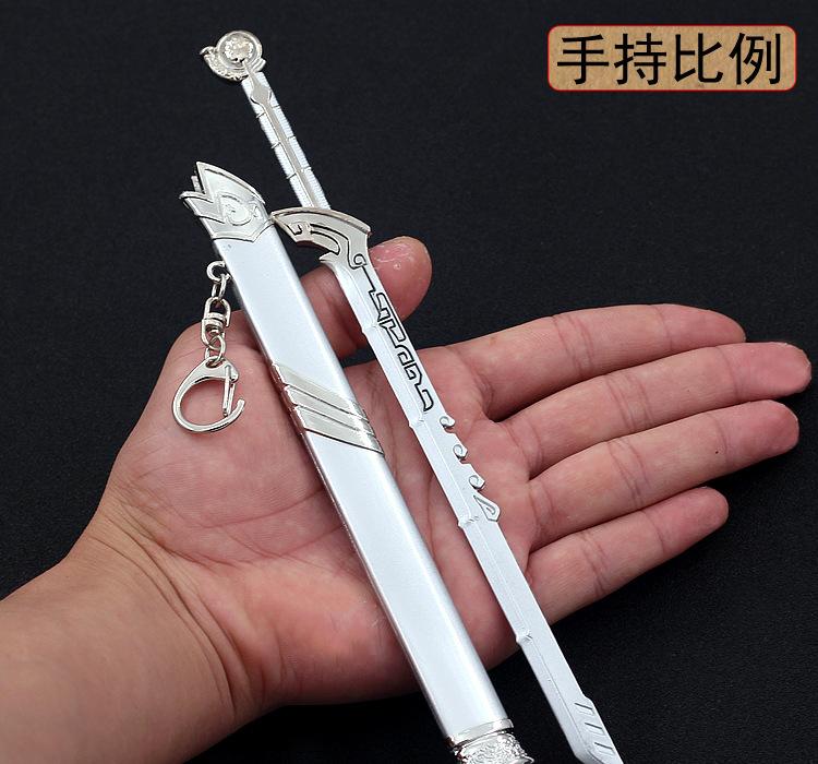 武林志2：武器能否收起来？
