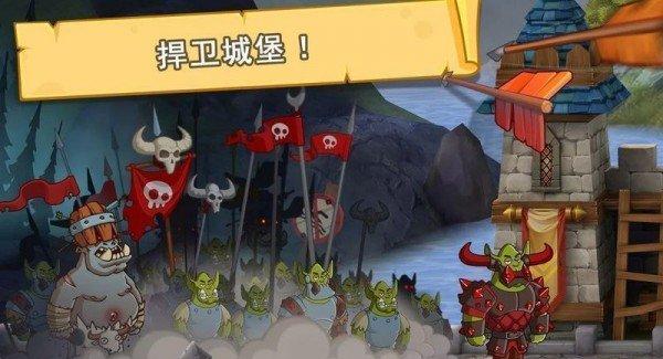 回味无穷的城堡幻想曲：重制版圣魔大战！