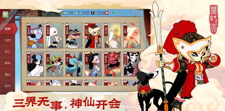 轩辕剑6江湖风云，刀光剑影，正式登场！