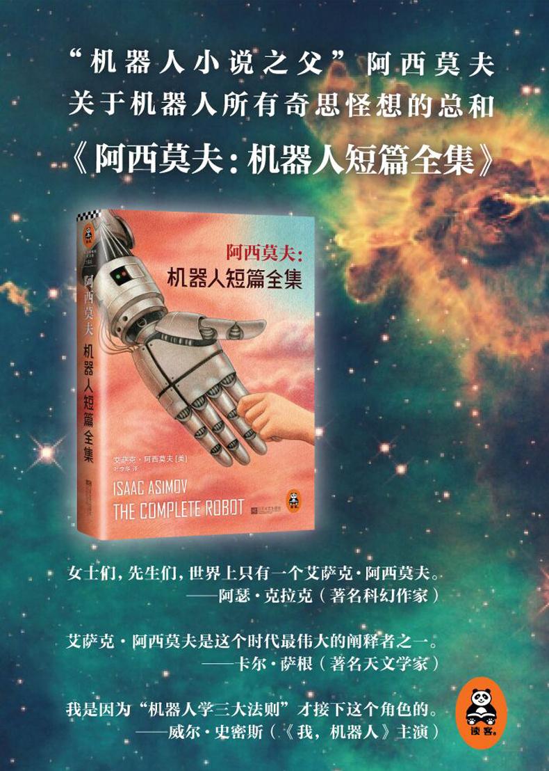 永恒空间科幻游戏续作正式上线令人困惑和失望的问题