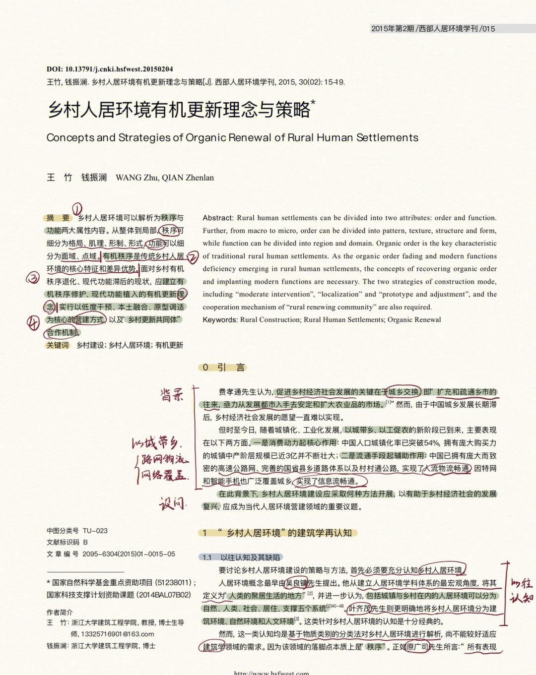 兽人必死3：困难模式下建造时间延长利剑下载网