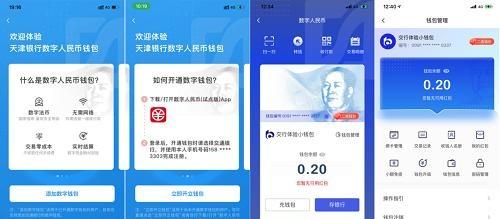 foxwallet是什么钱包 探秘FoxWallet：金融科技创新的巅峰！-利剑