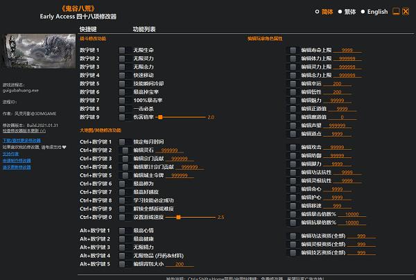 逆天改命，2023年4月1日游戏体验全新命运-利剑下载网