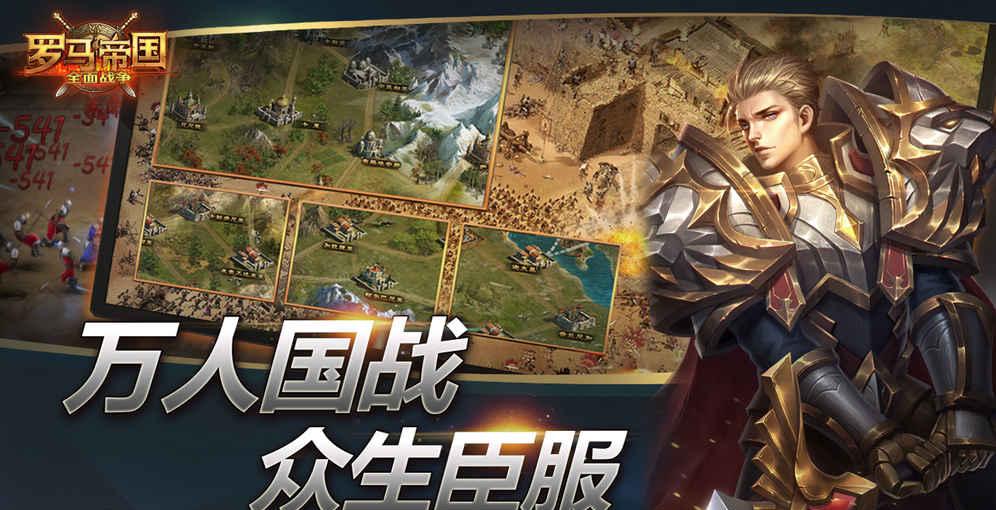 阿提拉全面战争孩童：第二季第三集-利剑下载网