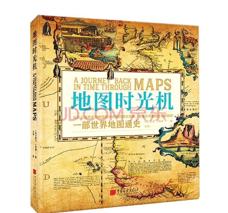 神秘诱惑：探索波西亚时光地图-利剑下载网