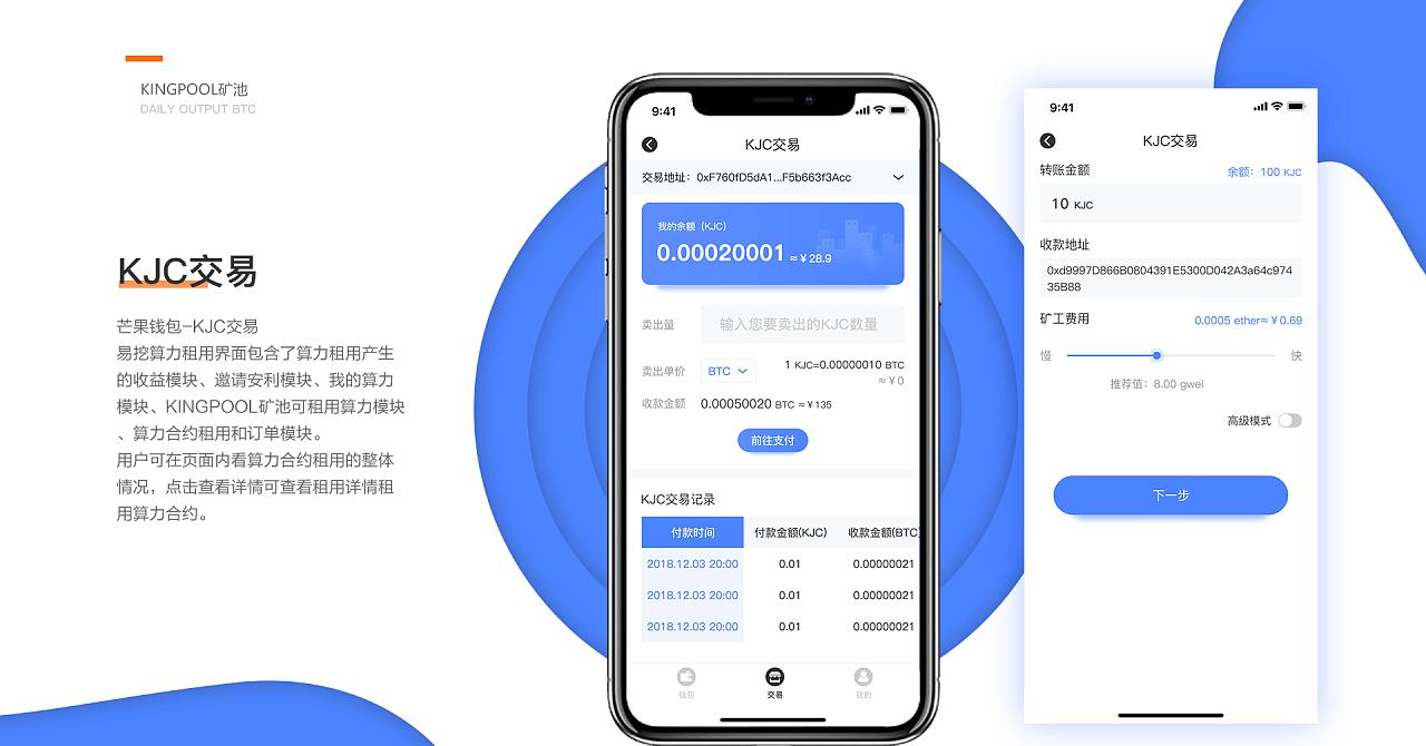 数字资产一键管理，TokenPocket安卓APP-利剑下载网