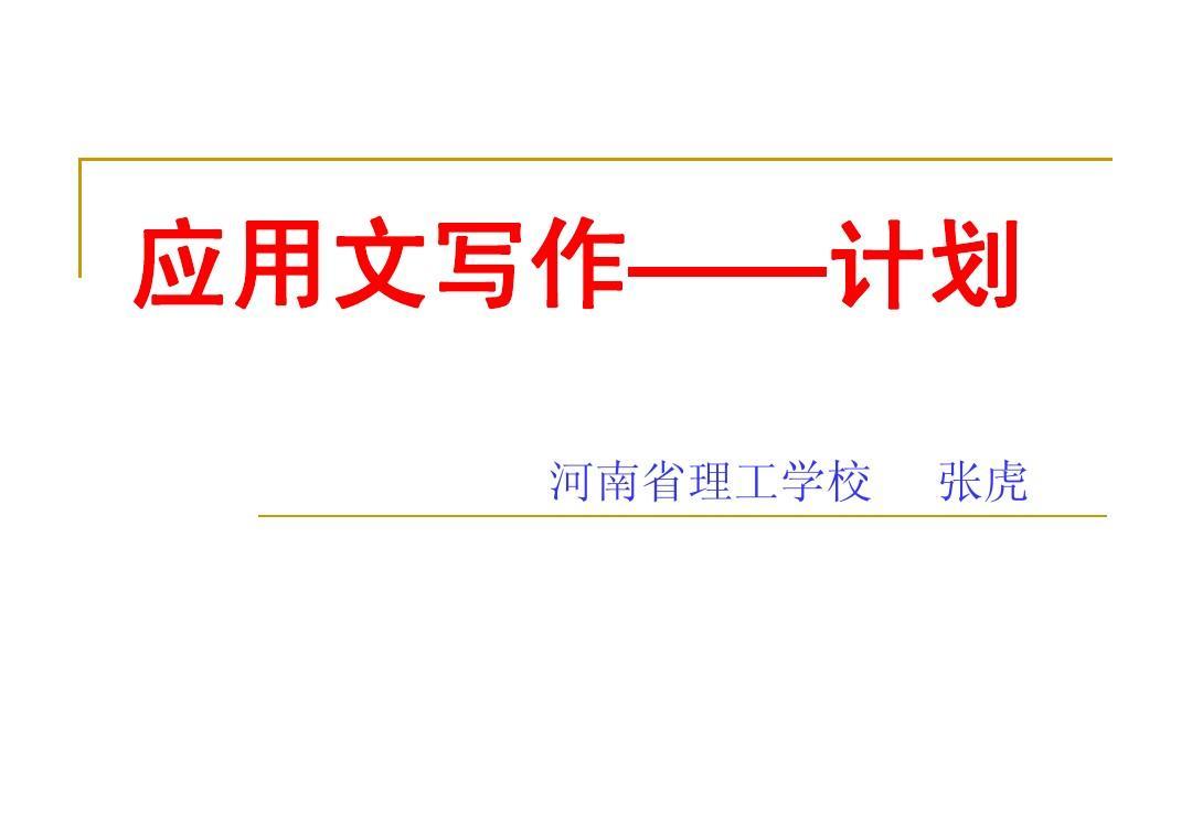 b计划：中文设置正式上线，启航拓殖！-利剑下载网