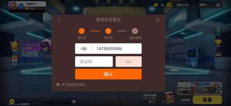 无需登录，老版游戏免验证码-利剑下载网