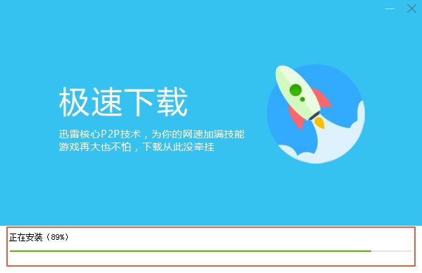 玩游戏盒截图