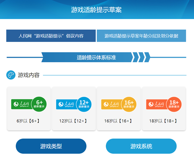 台州游戏陪玩平台风靡