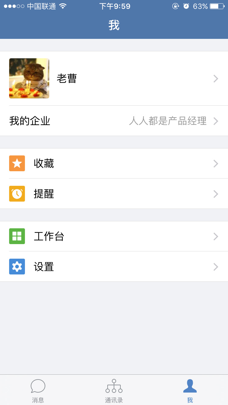 森破小子写的微型糸统_微铺子微信订餐系统app_微信性系统森破小子56