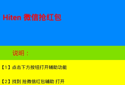 死人红包微信游戏会封号吗_微信红包游戏会死人_微信游戏给红包