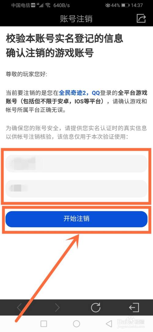 游戏测试助手_tgp官方助手游戏安全检测_游戏检测器