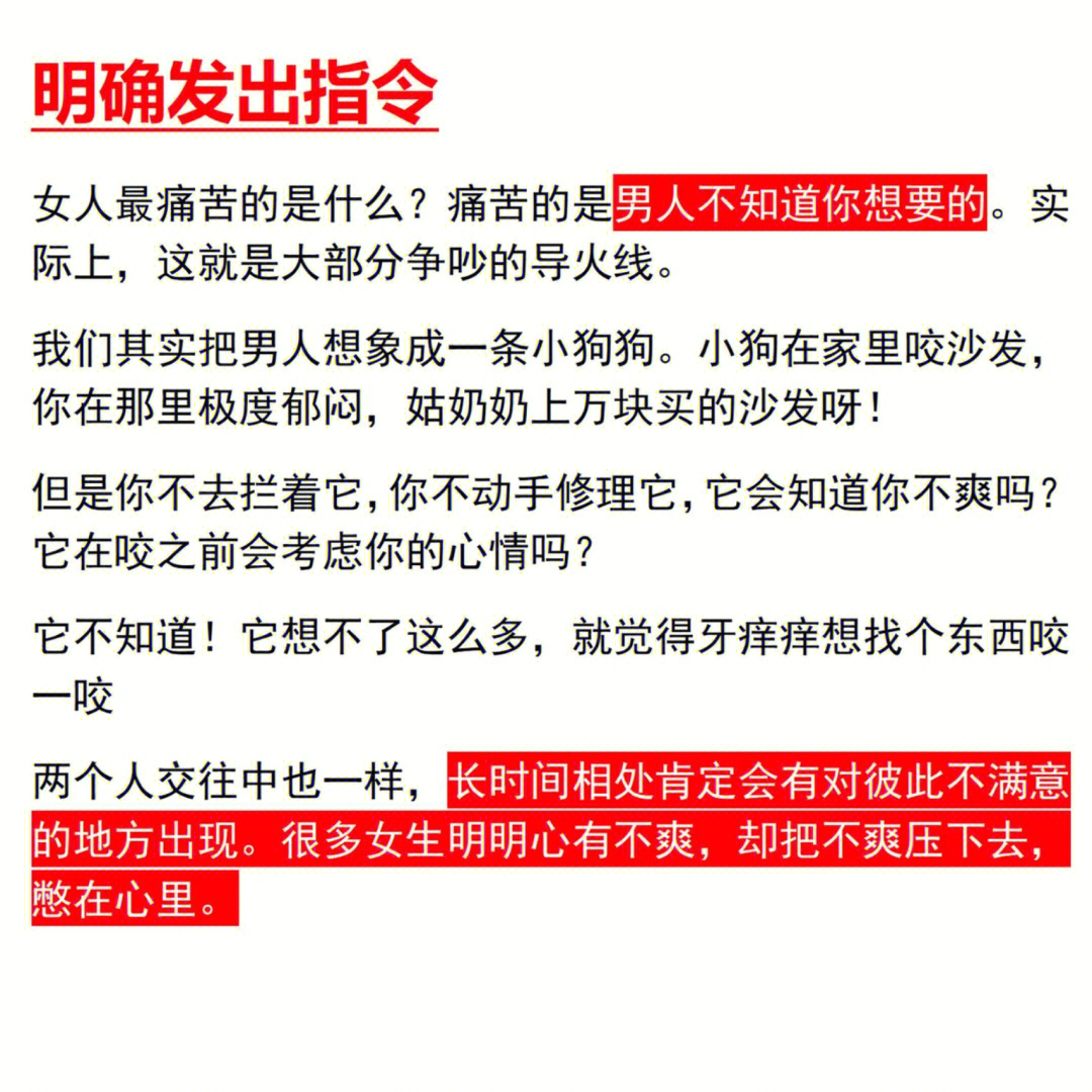 3slg调教：神秘面纱解密，助你力争一臂！