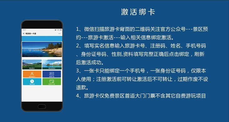 绑畅游解认证手机安全吗_畅游怎么解绑手机认证_畅游账号手机解绑