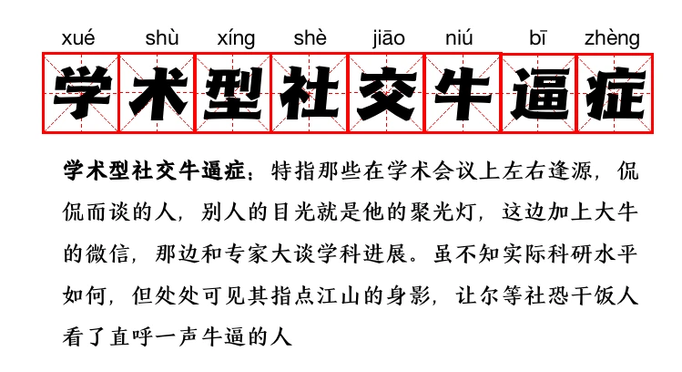 最强大脑第二季水哥视频_最强大脑水哥个人资料_最强大脑第一季水哥