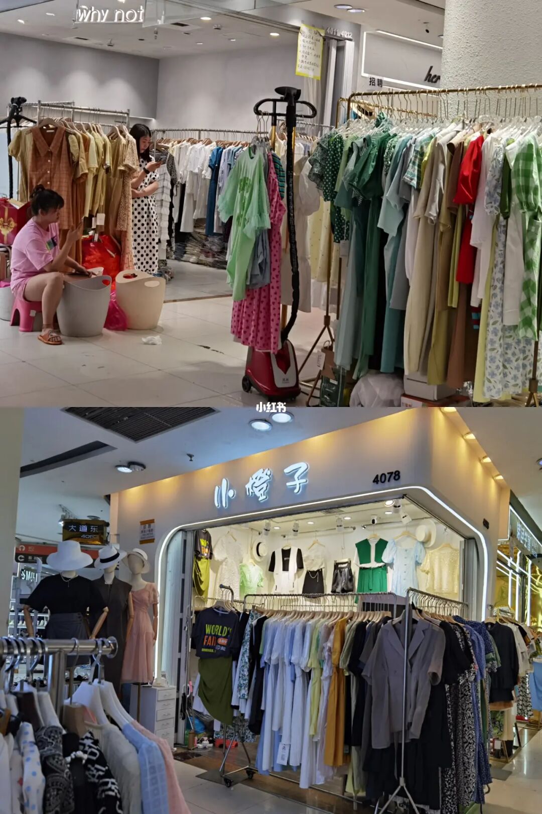 时装店经营_时装门店_时装公司经营范围