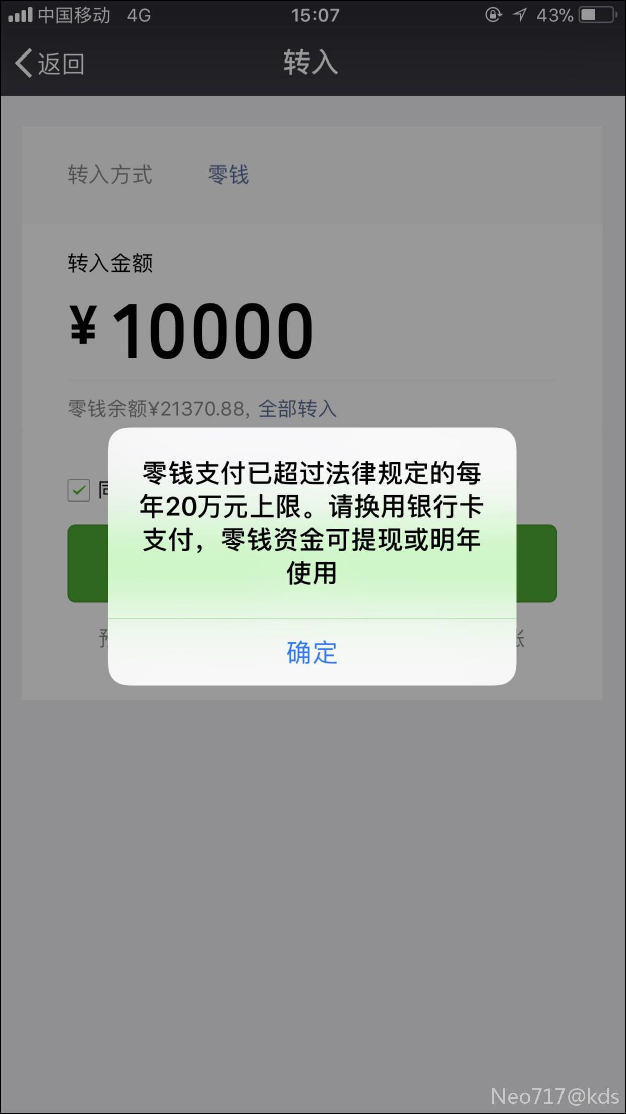 森破小子写的微型糸统_微铺子微信订餐系统app_微信性系统森破小子56