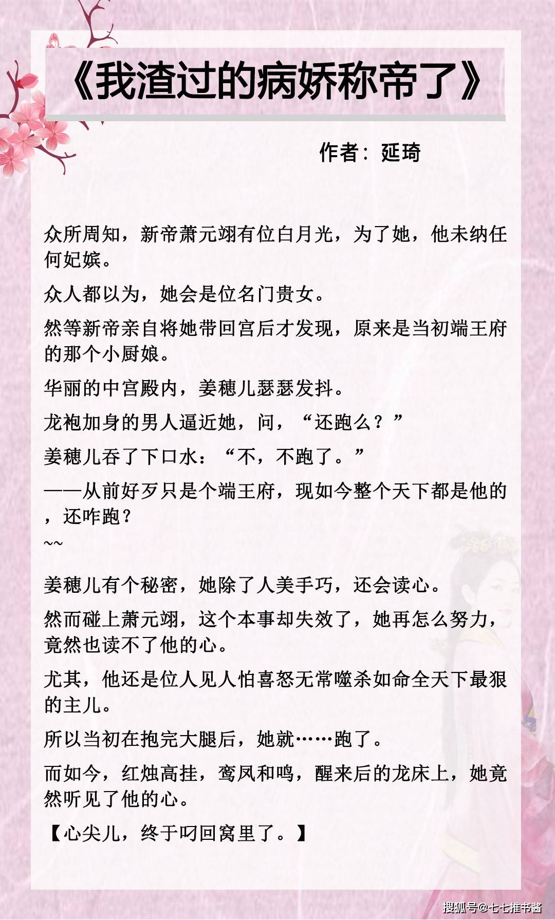 橙光游戏错失攻略_橙光误终身攻略_橙光游戏误落龙床攻略