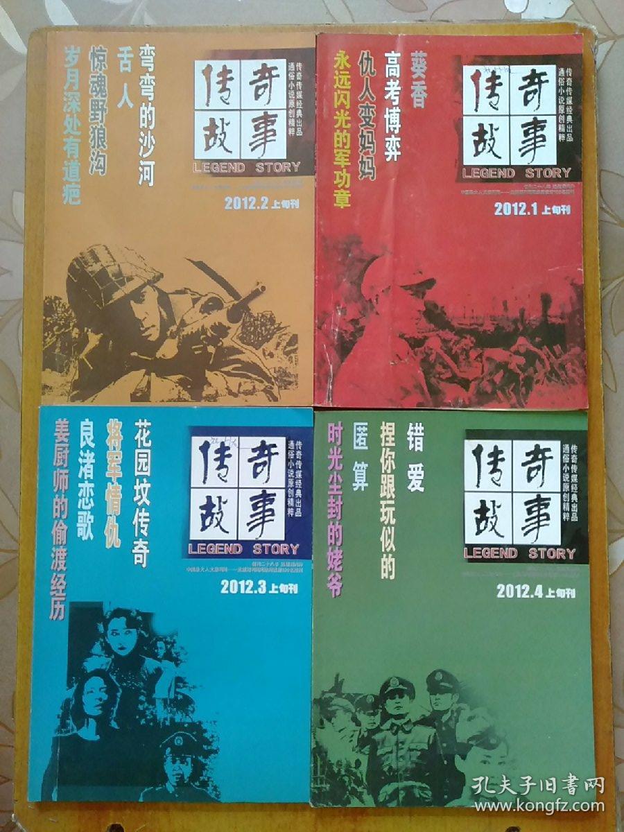 最强大脑里面的水哥是哪一期_最强大脑水哥个人资料_最强大脑第一季水哥