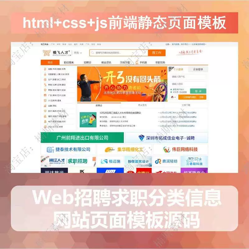 phpcms 学习_phpcms模板转码_phpcms模板字段