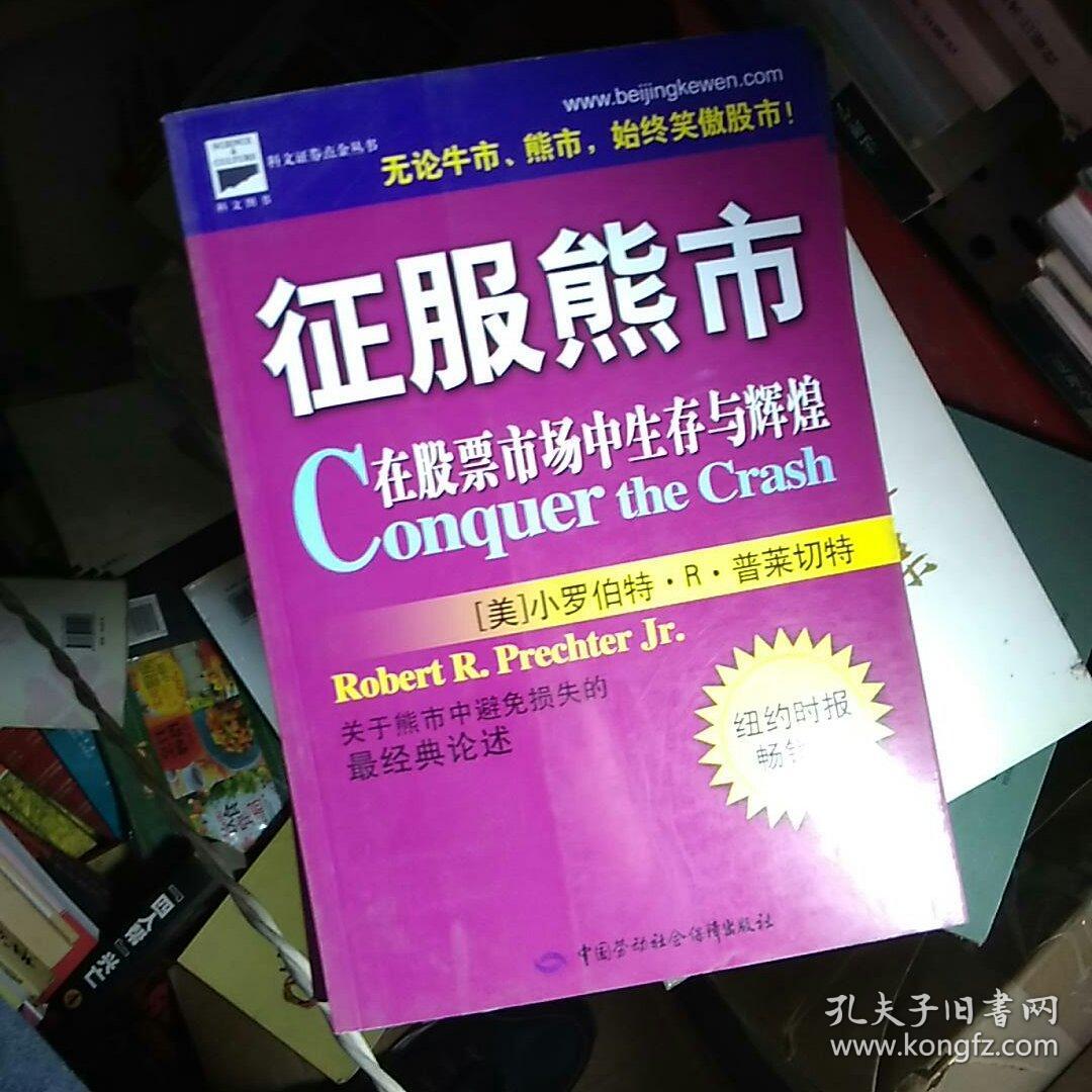 熊市买黄金能赚钱么_玩赚黄金投资交易_黄金游戏:熊市能赚钱