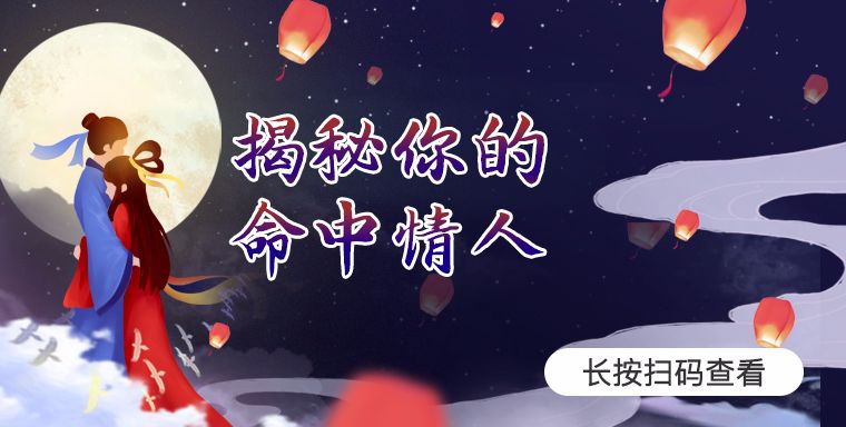 神秘艺术：算卦婚姻奇谋