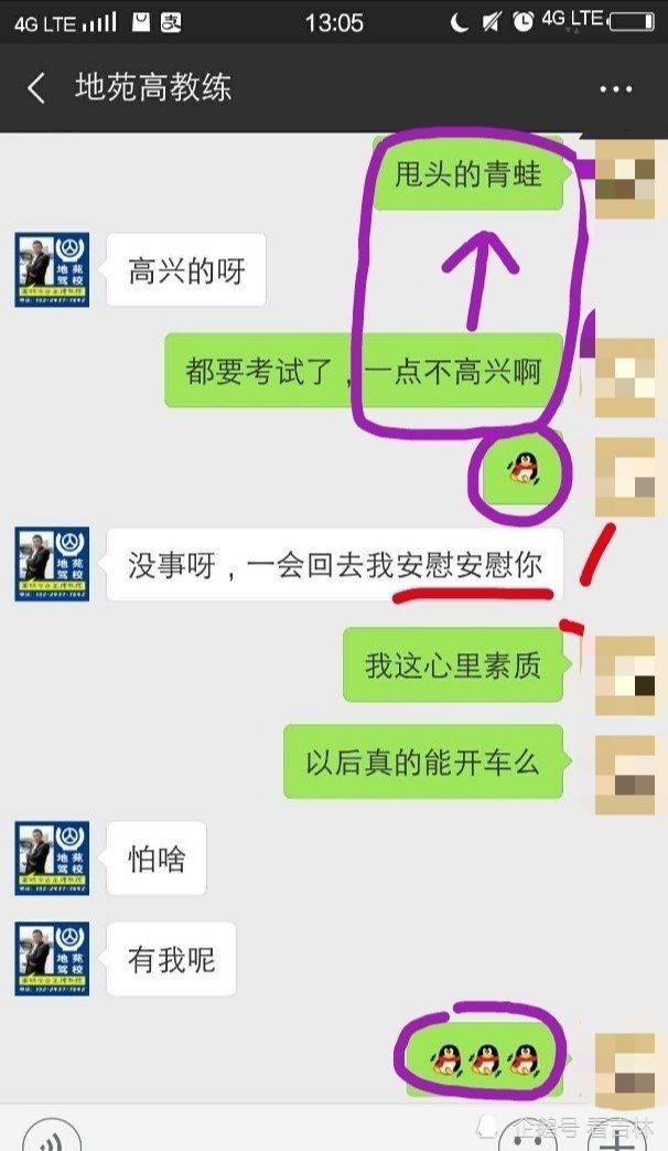 微信性系统森破小子56_森破小子写的微型糸统_微信系统森破小子73