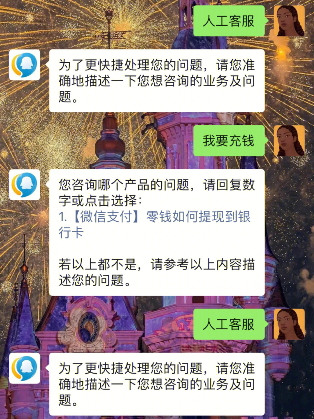 森破小子写的微型糸统_微信系统森破小子73_微信性系统森破小子56