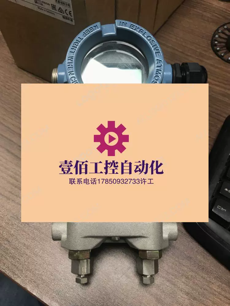 罗斯蒙特变送器说明书_罗斯蒙特变送器官网_罗斯蒙特变送器选型手册