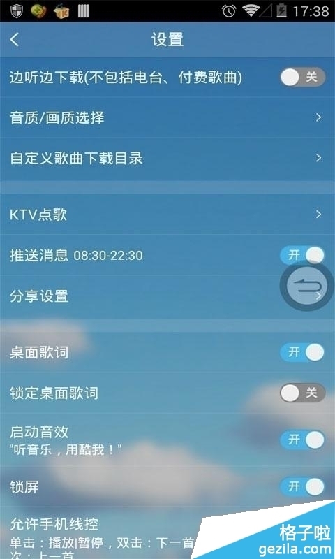 酷我k歌评分系统_酷我音乐唱歌评分_酷我k歌评分与ss什么意思