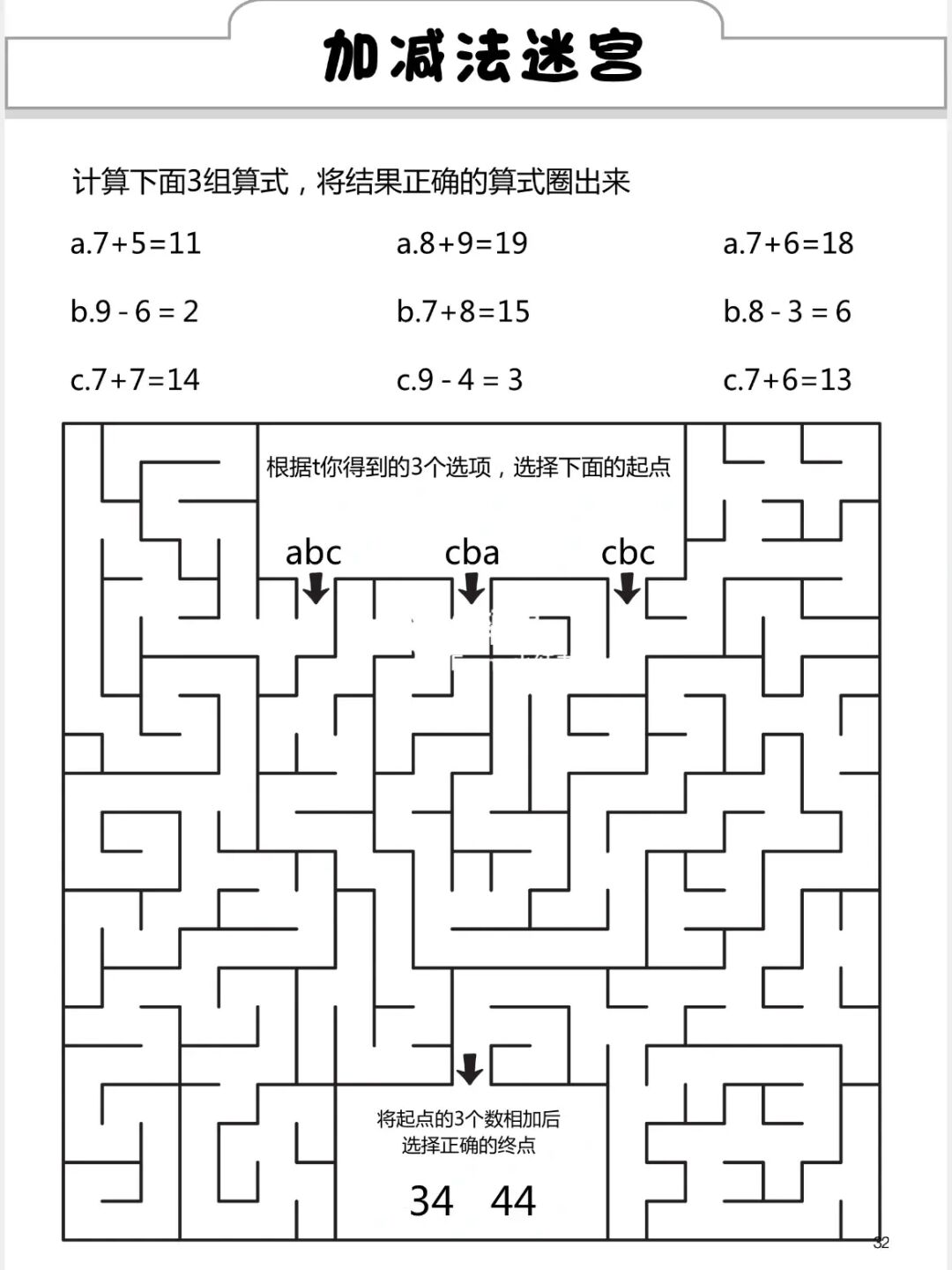 世界最难游戏_世界最难小游戏在线玩_世界难闯