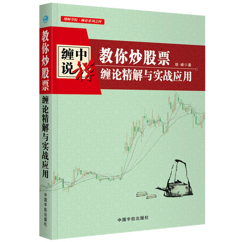 炒股模拟游戏软件_模拟炒股游戏_手机模拟炒股游戏