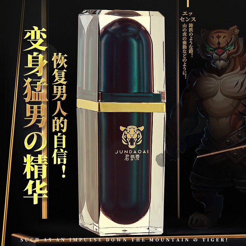 ssbx劲能液有副作用吗_美国key劲能液骗局_美国key男士劲能液骗局