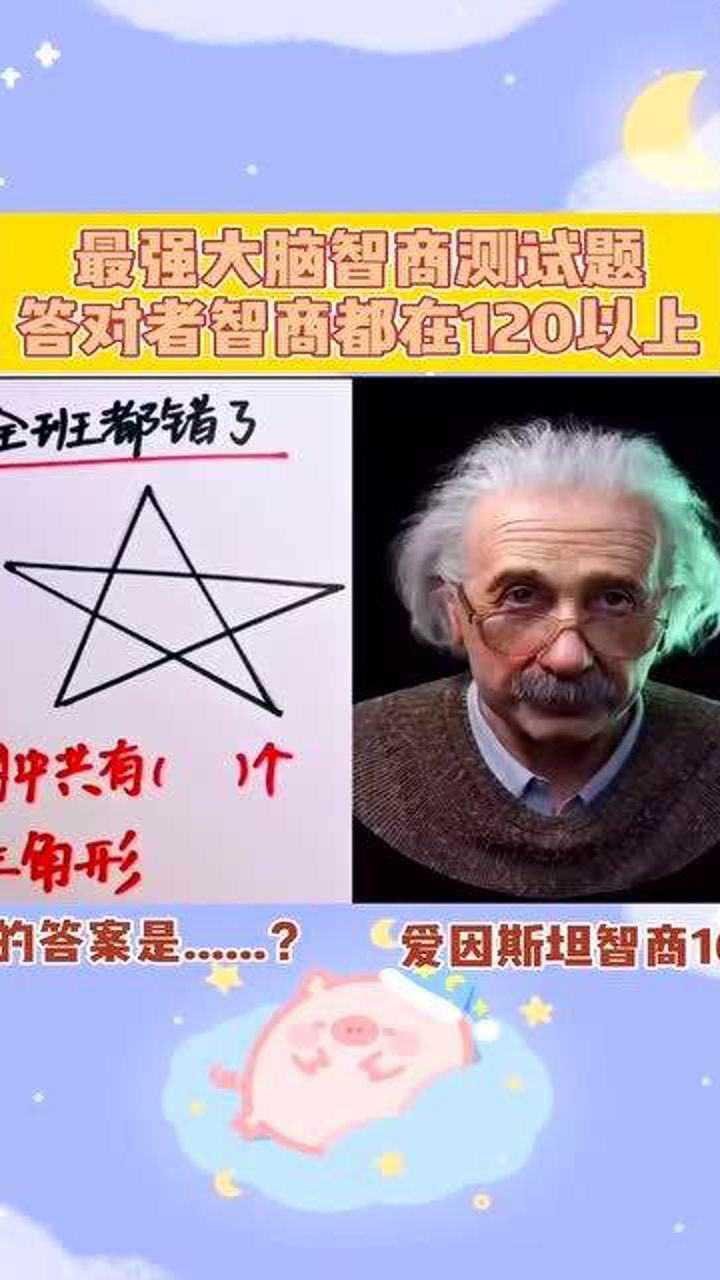 最强大脑歌手选手_最强大脑第一季水哥_最强大脑水哥个人资料