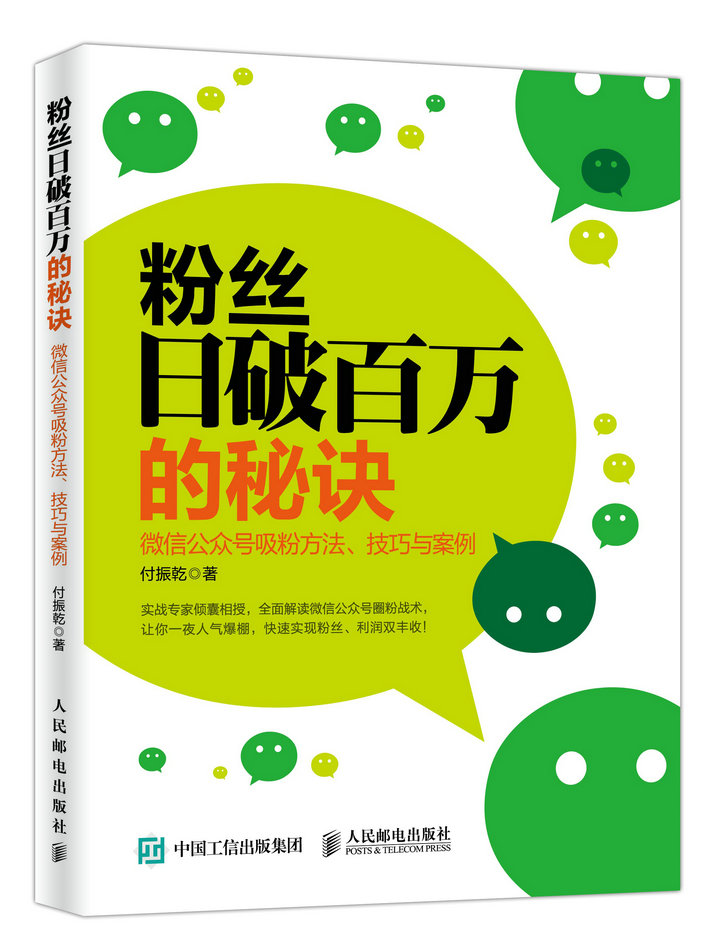 微信系统森破小子73_微信性系统森破小子56_森破小子写的微型糸统