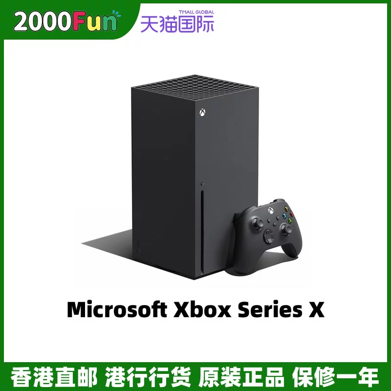 香港买的xbox国内能用吗_xbox香港购买_国行xbox one 买香港游戏