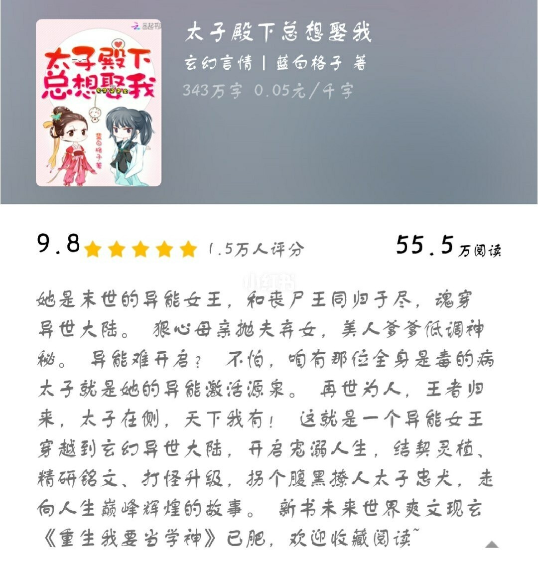 异世怪医全文免费阅读_异世打怪系统 免费800小说网_异世打怪升级小说