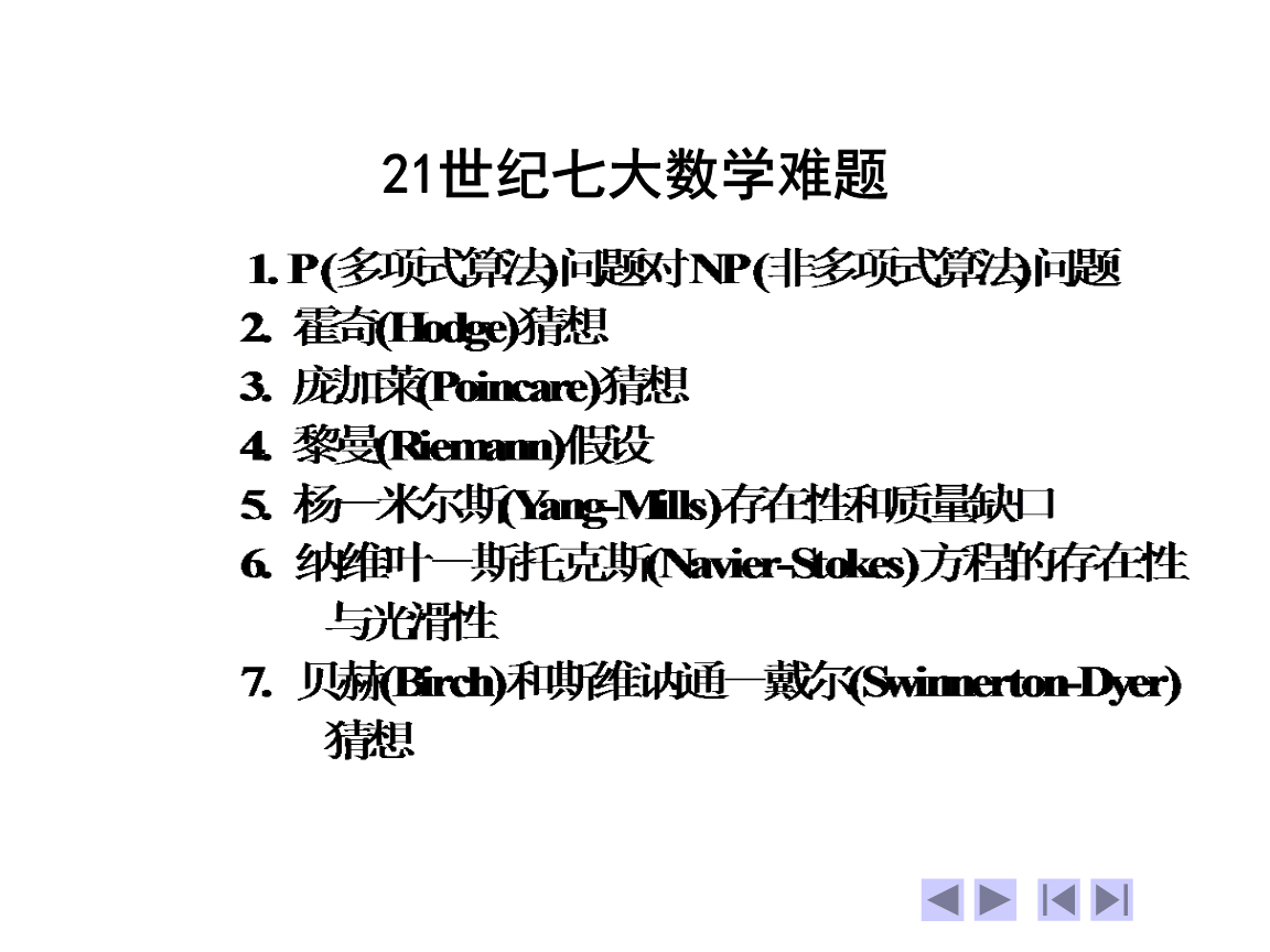 最强大脑第二季水哥视频_最强大脑水哥个人资料_最强大脑里面的水哥是哪一期