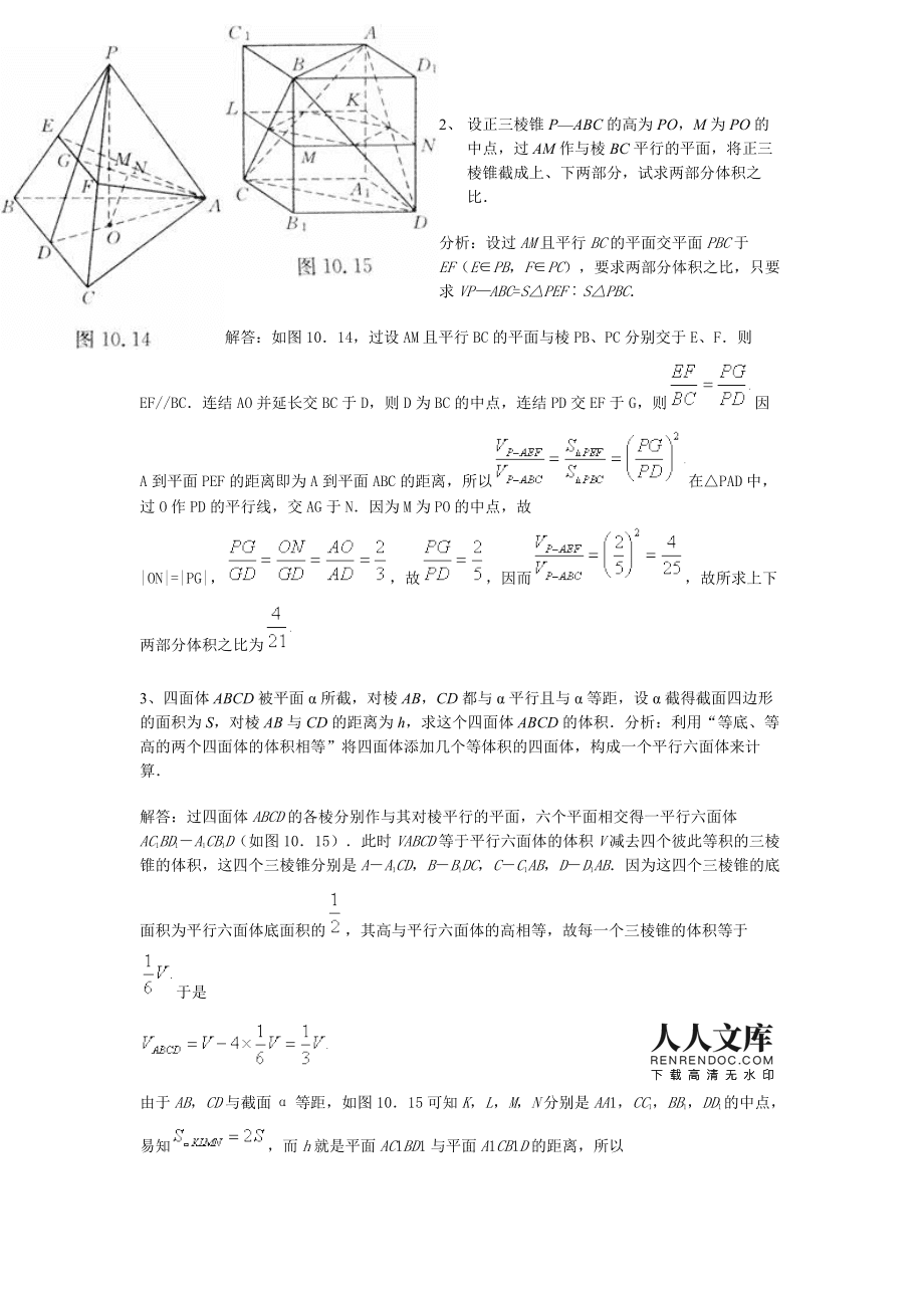 最强大脑水哥个人资料_最强大脑第二季水哥视频_最强大脑里面的水哥是哪一期