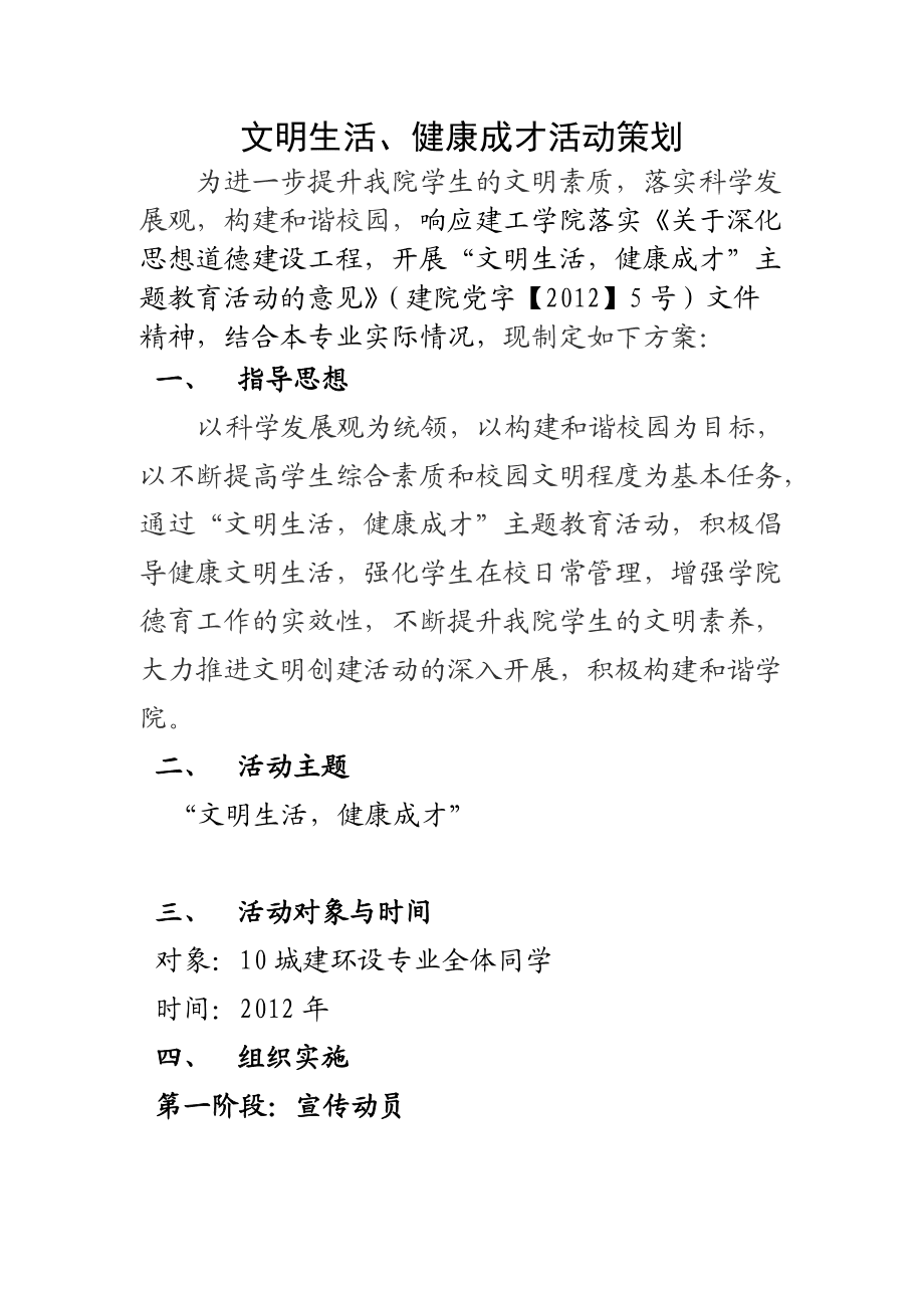 游侠文明反应继续没点了怎么办_游侠文明6点继续没反应_游侠对战平台文明