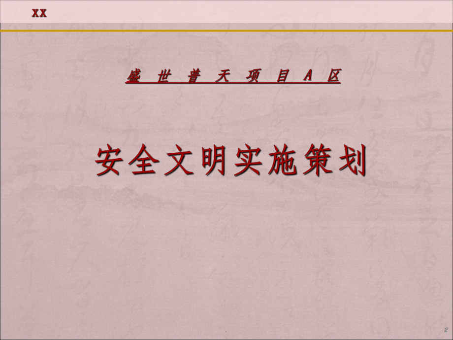 游侠对战平台文明_游侠文明6点继续没反应_游侠文明反应继续没点了怎么办