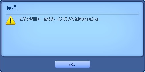 游侠文明6点继续没反应_游侠文明反应继续没点击_游侠文明反应继续没点了怎么办