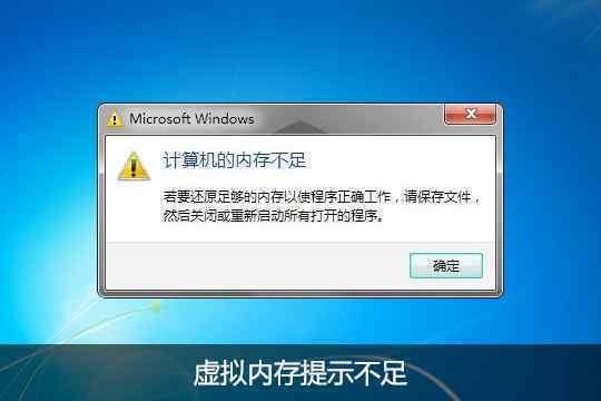 打开游戏内存不能为read_游戏运行出现内存不能为read_玩游戏时内存不能为read